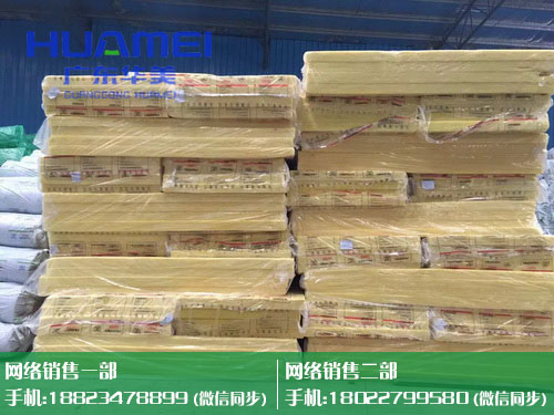 華美玻璃棉屬于玻璃纖維中的一個(gè)類(lèi)別，是一種人造無(wú)機(jī)纖維